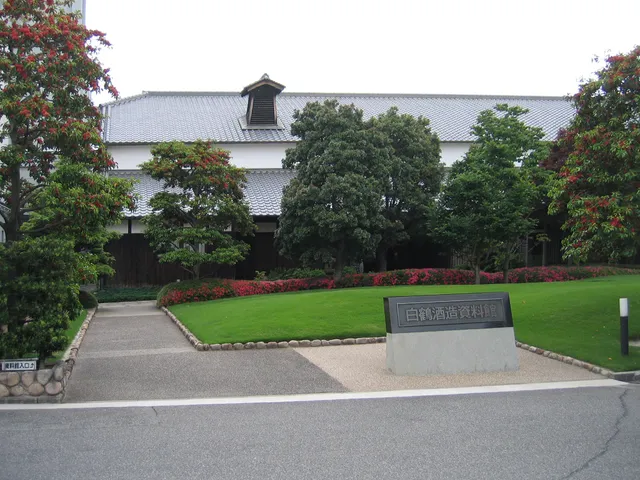 The Nada Sake District in Himeji